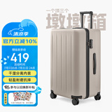 90分大容量行李箱22英寸学生墩墩箱结实耐用密码锁拉杆旅行箱燕麦杏
