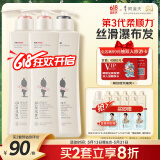 阿道夫轻柔丝滑洗洗护套装 洗发水护发素420ml*3 精油香氛洗发露