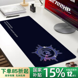 灵蛇（LINGSHE)鼠标垫800*300*3超大号加厚办公游戏鼠标垫学生电脑桌垫 精密锁边 P60 黑色 天空之眼