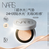 NARS#SEOUL 11g水润光泽保湿贴肤防晒气垫粉底 生日礼物送女友