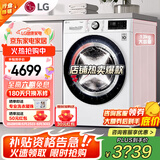 LG13公斤全自动滚筒洗衣机大容量 AI智能变频直驱蒸汽PLUS除菌除螨 360°速净喷淋 一级能效家用超薄 【大容量多口之家推荐】白色FCV13G4W 13kg
