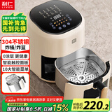 利仁（Liven）空气炸锅家用 0涂层304不锈钢内胆免翻面4.5L大容量可视窗 煎烤炸烤箱KZ-D4511（升级款）