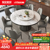 琛舍 餐桌 大理石餐桌椅组合现代简约轻奢圆形餐桌家用带转盘吃饭圆桌 1.8米一桌12椅【带大理石转盘】  【飘带白/中花白】下单留言