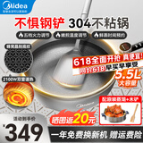 美的电炒锅 电蒸锅 电火锅 电煮锅不粘锅一体插电多功能锅2100W大火力304蜂窝晶刻不花芯 带加深蒸笼 5.5L 【电子旋钮款】HCG3215
