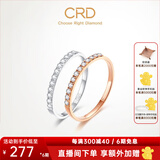 CRD克徕帝【现货闪发】传承系列 排钻戒指女钻戒18K金钻石戒指尾戒 白色|共约8分|直排|G0708H