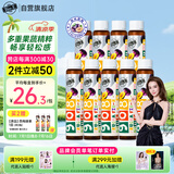 Bio-E 908西梅汁果蔬酵素饮料9瓶 bioe左旋肉碱膳食纤维西梅饮
