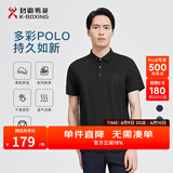 劲霸男装男士polo衫男纯色时尚休闲百搭多彩夏季短袖|FTBG2381 黑色 2XL