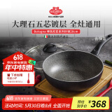 巴拉利尼（BALLARINI）不粘锅电磁炉炒锅进口平底轻便炒锅燃气通用炒菜锅博洛尼亚28cm