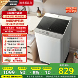 松下（Panasonic）波轮洗衣机全自动10公斤大容量 抗菌除螨柔洗智能桶洗净内衣洗衣机 XQB100-8QF1 以旧换新国家补贴