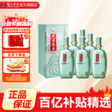 泸州老窖老窖藏品 绵藏 浓香型白酒 高度白酒 大容量 60度 680mL 6瓶 整箱装