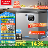 澳柯玛（AUCMA）230升风冷无霜冰柜家用单温冷藏柜冷冻柜小冰柜小型冷柜冰箱天际线系列 BC/BD-230WSD 国家补贴20%