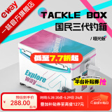 一味化氏冰蓝粉钓箱新款 29L聚氨酯发泡四脚升降加厚硬全套钓鱼箱 29L 哑光实用左手用版-免安装【优先推荐