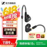 森海塞尔IE100PRO入耳式HIFI有线耳机专业监听音乐舞台耳返隔音BT无线蓝牙挂脖可换线耳塞生日520礼物礼品 IE 100 PRO-黑色【有线版】
