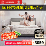 左右现代简约皮床意式1.8米双人床主卧大床婚床组合DR119 影清灰Z1012