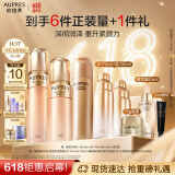 欧珀莱（AUPRES）【520礼物】臻源凝时精华水乳洁面套装滋润清洁 滋润型 送女朋友