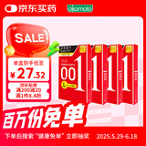 冈本001 避孕套 安全套 超薄大号L码 12只 套套成人情趣计生用品进口