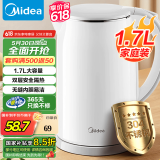 美的（Midea）电水壶电热水壶304不锈钢家用双层防烫烧水壶 1.7L大容量热水壶内胆易洁开水壶煮茶壶 国家补贴 1.7L 【速沸I防烫】SH17M301A