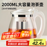 天喜泡茶壶茶水分离飘逸杯全玻璃烧水壶耐热冲茶器功夫茶具高档泡茶杯
