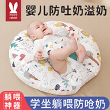 莫尔兔斜坡枕婴儿防吐奶斜坡垫新生儿哺乳枕0-1-3岁宝宝趴趴枕喂奶神器 【森林王国】 A类双面款+固定带 15°防吐奶枕  可拆洗