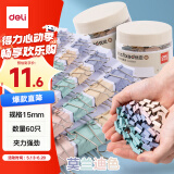 得力(deli)60只15mm小号莫兰迪色时尚长尾票夹 金属燕尾夹 升级新配色 60只/筒 8556A