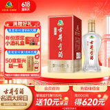 古井贡酒 经典 浓香型白酒 45度 500ml*1瓶 单瓶装 口粮酒