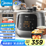 美的（Midea）【速嫩感】电压力锅双胆高压电饭锅家用4-6人 全自动智能预约电炖锅煮饭煮粥MY-C5933微压饭煲4.8L