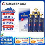 泸州老窖老窖醇香 52度纯粮浓香型白酒 52度 500mL 6瓶 潮代整箱装