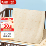 麦格萌隔尿垫婴儿可洗护理垫宝宝尿垫纯棉防水防漏床单80*100cm