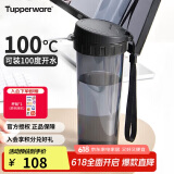 特百惠（Tupperware）茶韵500ML塑料杯男女士学生夏季运动水杯子户外便携大容量 酷炫黑