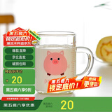 唯铭诺（WEIMINGNUO）儿童牛奶杯带刻度家用早餐杯宝宝喝奶杯冲奶粉专用杯玻璃杯水杯