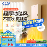 欧普（OPPLE）取暖器家用浴室洗澡热暖风机卫生间防水壁挂浴霸电暖气YB-JLFB02