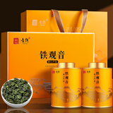 音朗 茶叶 安溪铁观音 2025新茶春茶清香型兰花香特级茶叶礼盒250g