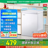 容声（Ronshen）  100升小型冰柜减霜家用冷藏冷冻转换卧式冷柜一级能效顶开门母乳存放小冰箱BD/BC-100MB国家补贴