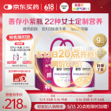 善存女士多种复合维生素b族维生素c维生素e健康送礼营养包装