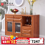 光明家具 餐边柜实木北美红橡木边柜餐厅储物柜 4472 餐边柜
