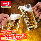 青苹果啤酒杯450ml两只 超大容量冰川精酿扎啤杯会所KTV家用 为苏超干杯