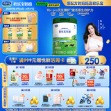 君乐宝（JUNLEBAO）乐臻3段幼儿配方奶粉(12-36月龄)800g 专利opo+乳铁蛋白