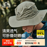 伯希和（Pelliot）户外防晒帽春夏渔夫登山帽男女折叠遮阳旅游钓鱼帽子1622军绿色
