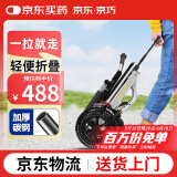 京巧轮椅老人轻便折叠便携式拉杆家用医用旅行手推车放后备箱可上飞机