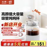 北鼎（Buydeem）玻璃杯吨杯桶大容量吸管杯男女户外运动大肚水壶便携水杯子800ML