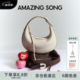 Amazing Song乙颂女包【生日礼物】半月包小号高级感手提女包单肩斜挎包