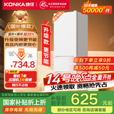 康佳康小白205升二级能效新升级变频节能三开门软冷冻家用租房小型冰箱家用租房BCD-205PG3S国家补贴