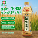 黑松油切麦茶 大麦茶饮料 0脂低糖 500ml*15瓶 整箱装热门商品