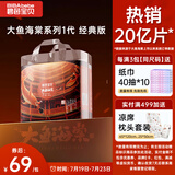 碧芭宝贝大鱼海棠拉拉裤XXXL26片(≥18kg)加大码尿不湿夏季超薄透气