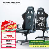 DXRACER 方程式系列 迪锐克斯电竞椅电脑椅人体工学椅子游戏椅办 ZERO /皮革
