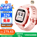 小米米兔儿童电话手表7A粉色  长续航 高清视频 4G全网通  防水 GPS定位  男孩女孩学生智能儿童手表 