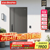 盼盼（Pan Pan）防盗门别墅大门甲级家用加高门头安全门指纹锁子母门单门防撬防盗入户门 单门-2050*960-外开 机械锁