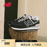 NEW BALANCE NB574官方休闲鞋男鞋女鞋夏季透气复古拼接经典百搭舒适运动鞋 黑色 ML574EVB 44 (脚长28cm尺码详询客服)