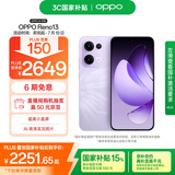 OPPO Reno13 16GB+256GB 蝶蝶紫 超美小直屏 AI高清实况照片 IP69满级防水 5G智能拍照手机 国家补贴