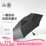 富尔顿fulton进口雨伞男大号自动折叠加大双人双层伞商务黑色抗风雨伞情人节礼品 双层加大自动折叠风暴伞